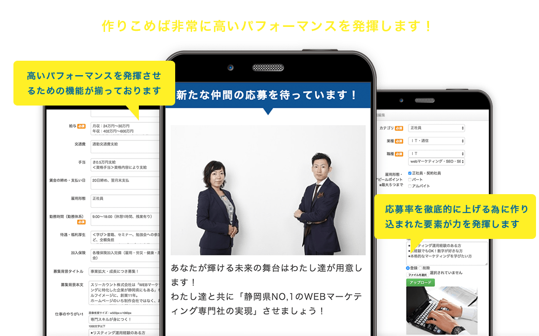 作り込めば非常に高いパフォーマンスを発揮します。