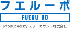 フエルーボ Produced by スリーカウント株式会社