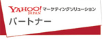 Yahooパートナー